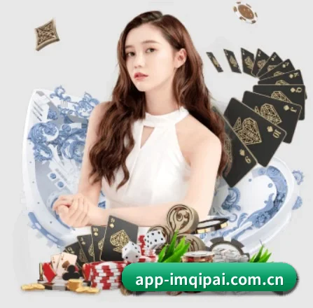 im棋牌 APP 界面